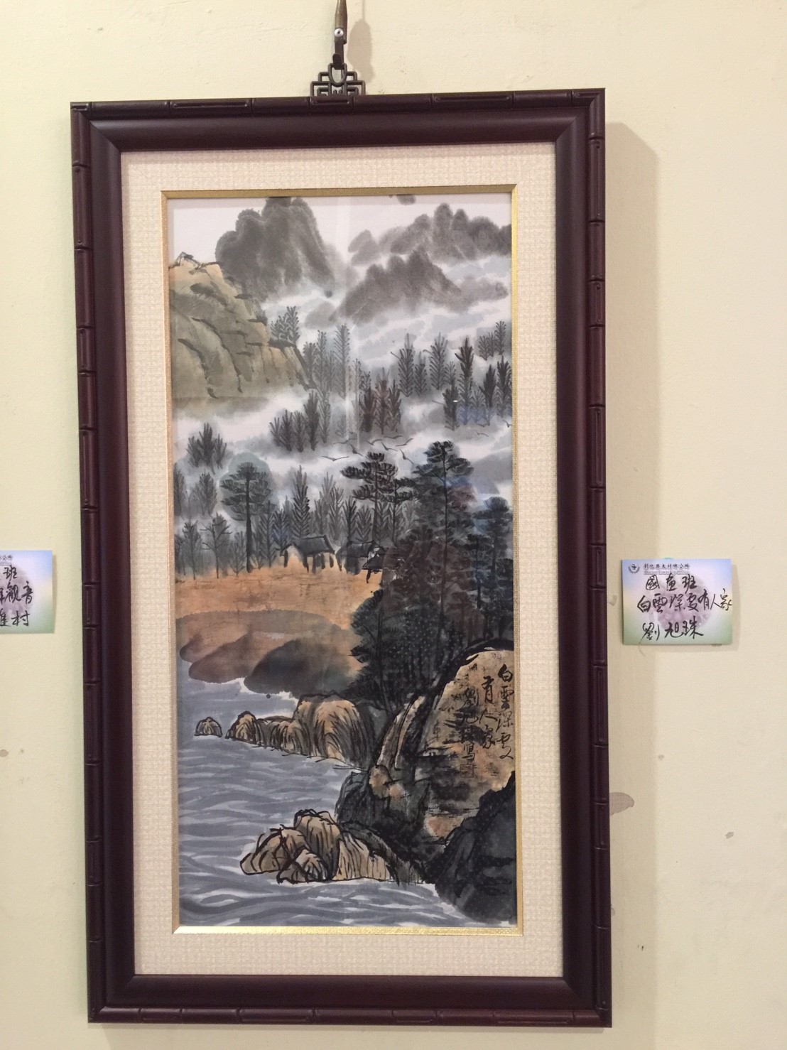 藝文推廣教育第二期成果展藝文推廣教育第二期-國畫班-山水