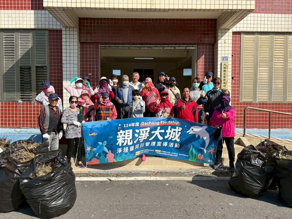【114.11.29】114年度親淨大城淨堤暨河川管理宣導活動活動照片1