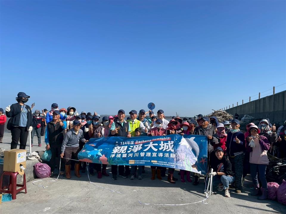 【114.11.29】114年度親淨大城淨堤暨河川管理宣導活動活動照片7