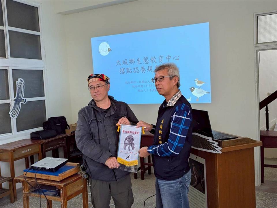 【115.01.23】大城公所／彰化縣野鳥學會簽署生態教育合作備忘錄暨據點功能地方說明會照片2