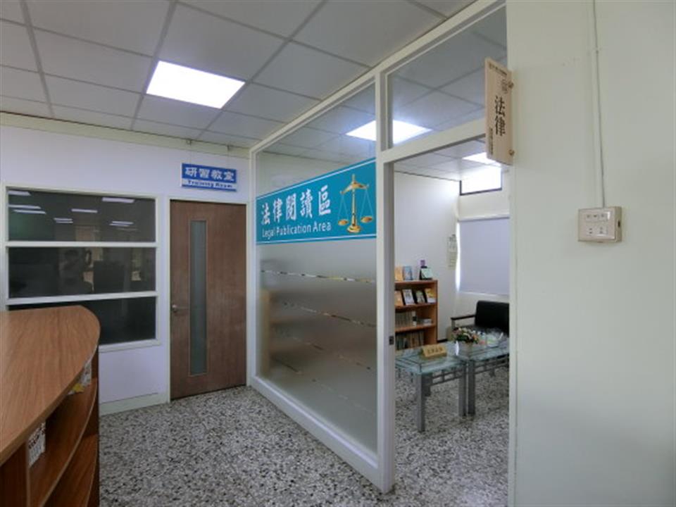 線西鄉鄉立圖書館3F-法律諮詢室(特色館藏區)-1