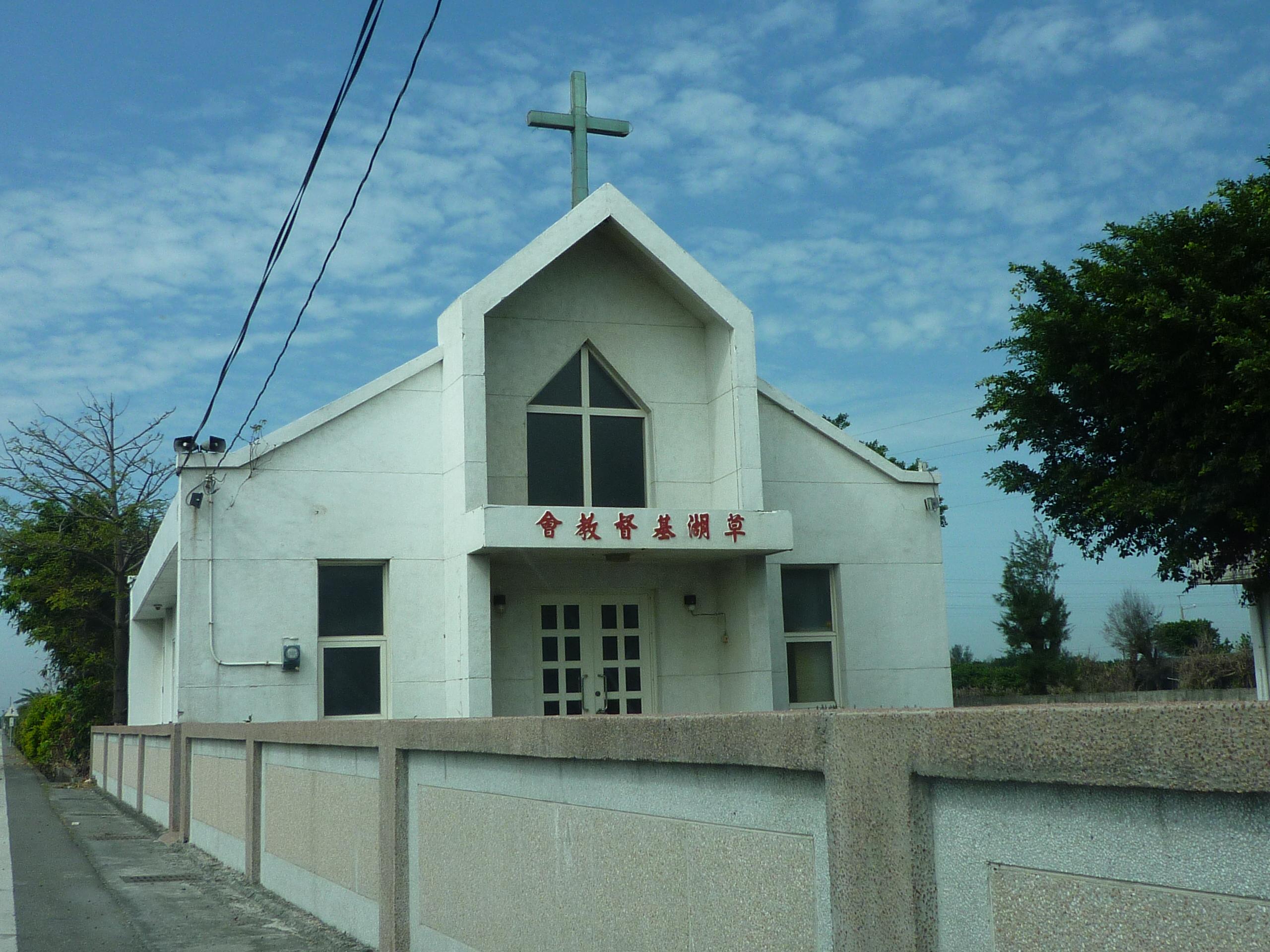 台灣基督長老教會系列