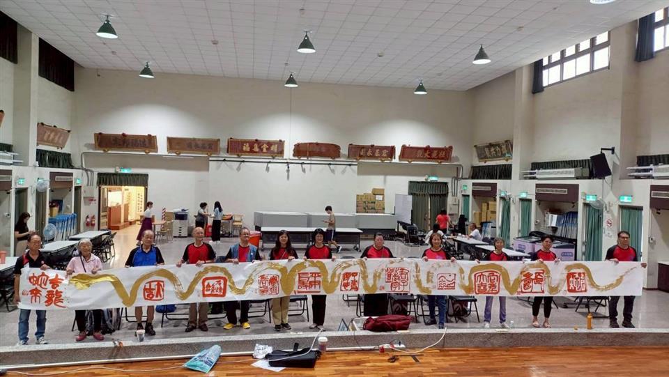 114.9.17-10.31吉龍蛇來-開心印社書法篆刻聯展作品集