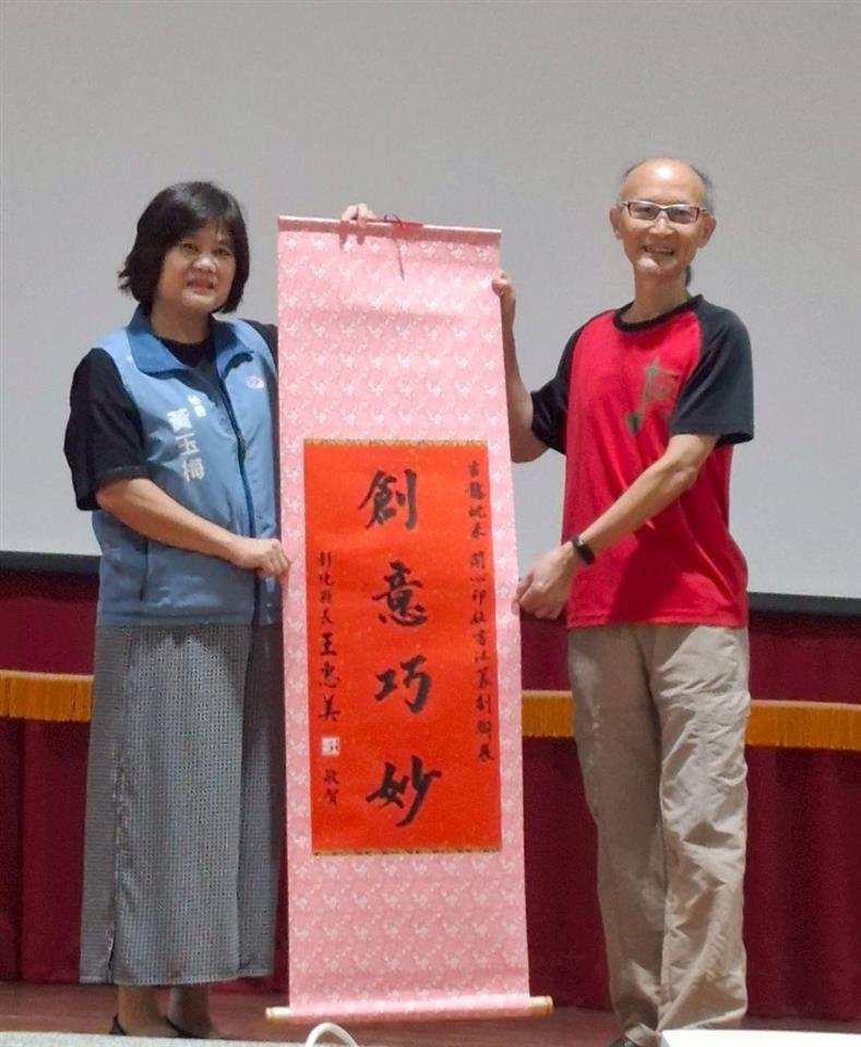 114.9.17-10.31吉龍蛇來-開心印社書法篆刻聯展作品集