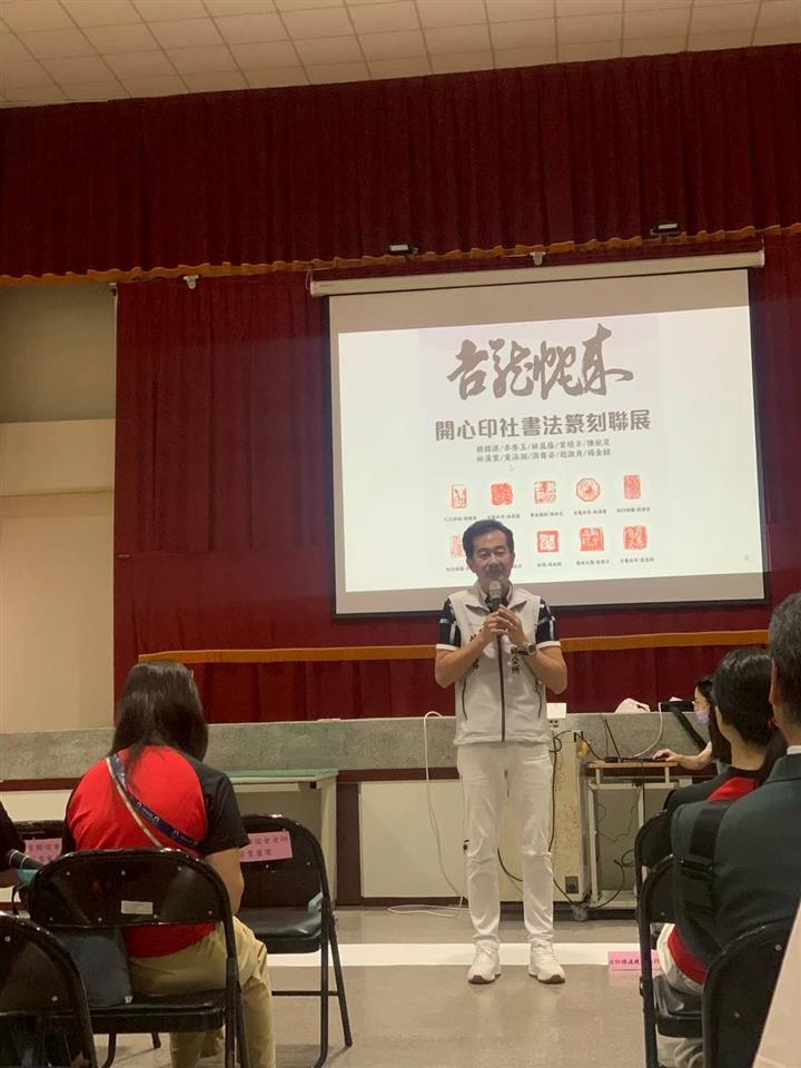 114.9.17-10.31吉龍蛇來-開心印社書法篆刻聯展作品集