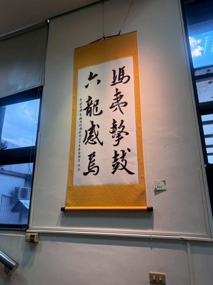 114.11.8-115.1.2藝起芳華筆墨生香作品集