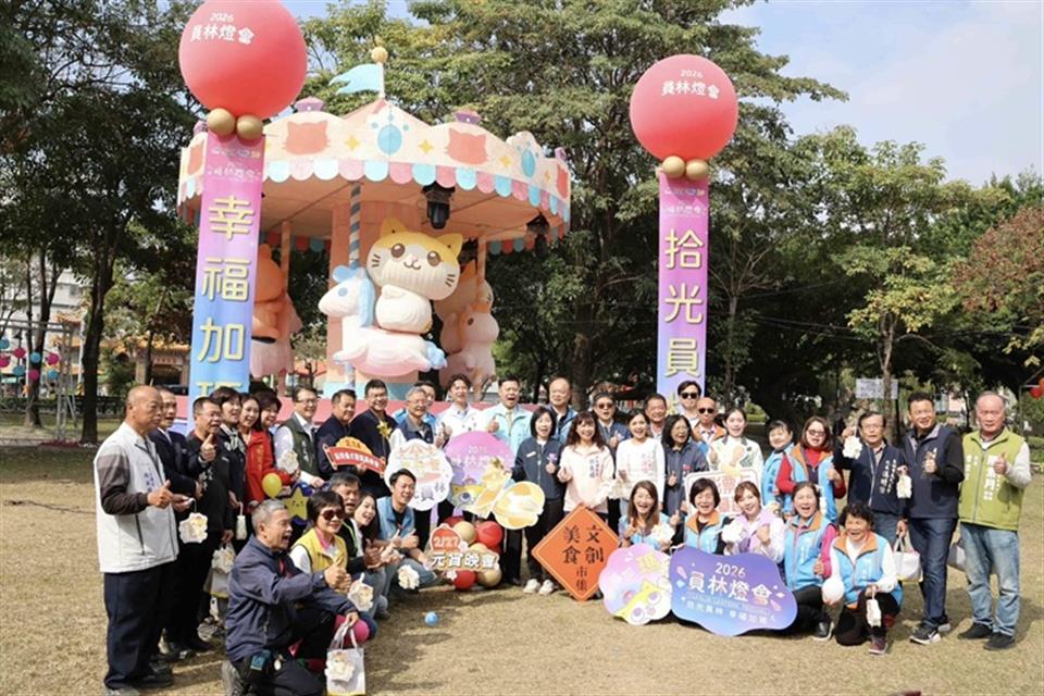 「2026拾光員林 幸福加瑪」員林燈會記者會