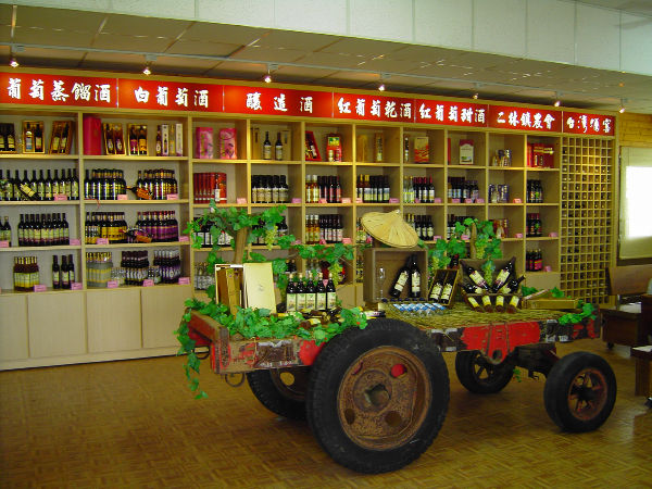 台灣酒窖聯合遊客服務中心 