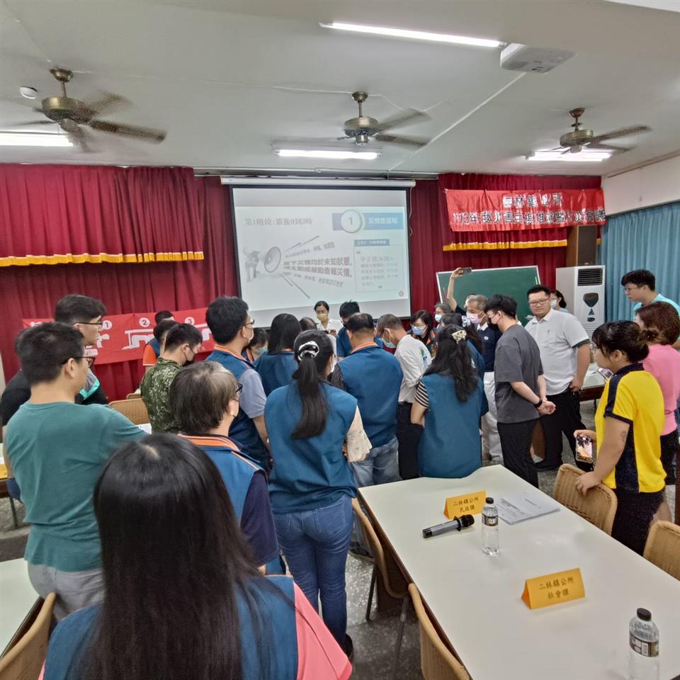 113年5月7日二林鎮辦理兵棋推演648437