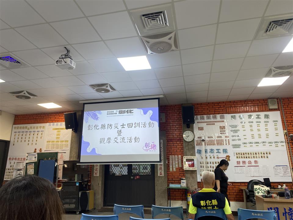 防災士專區1141024防災士回訓活動相片