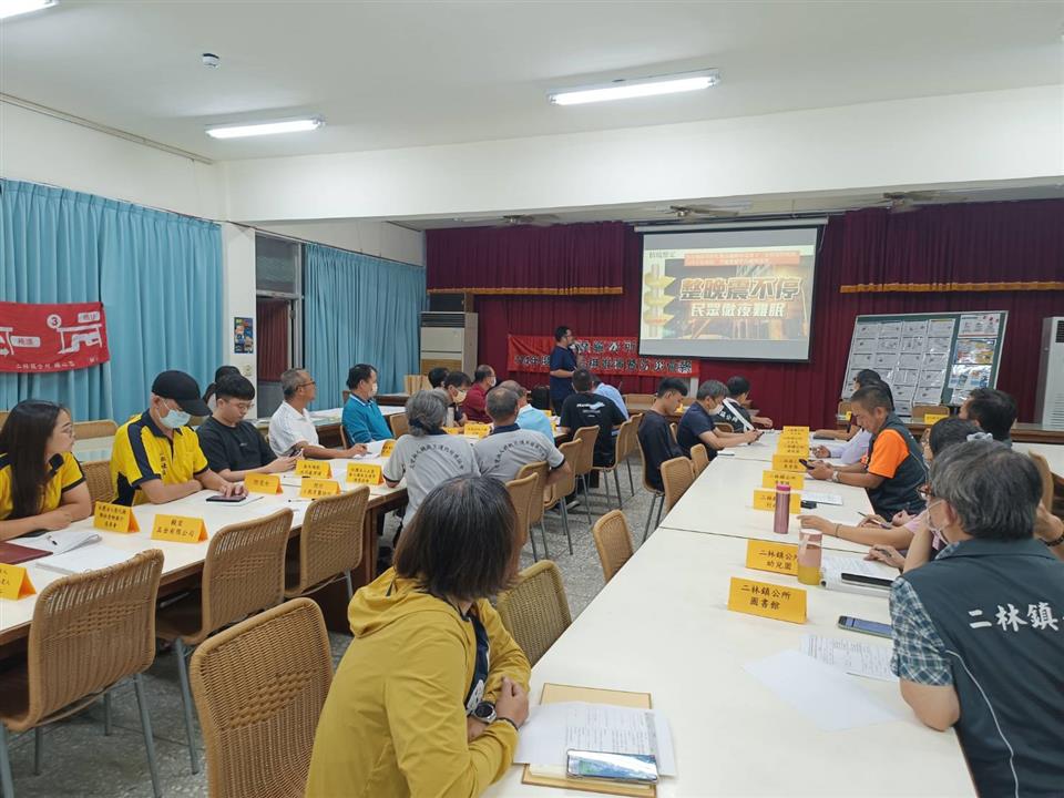 114年9月11日二林鎮辦理兵棋推演764706_0