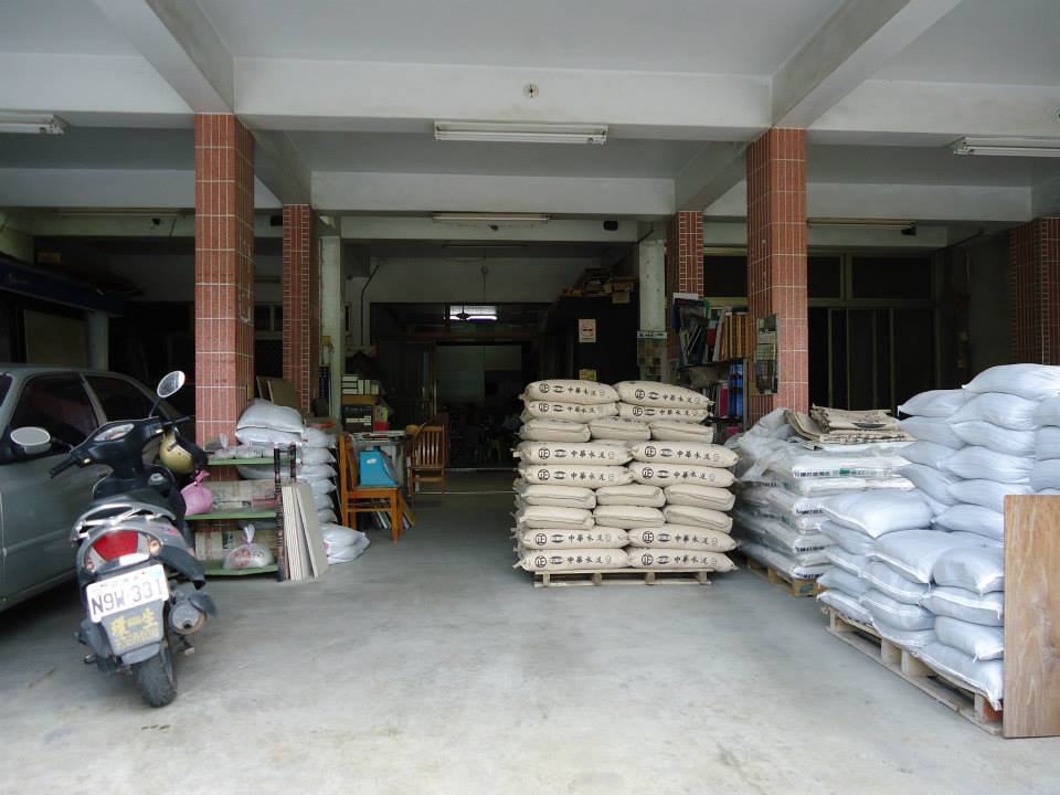 觀光旅遊導覽 溪州店家 明輝建材行 彰化縣政府 溪州鄉公所