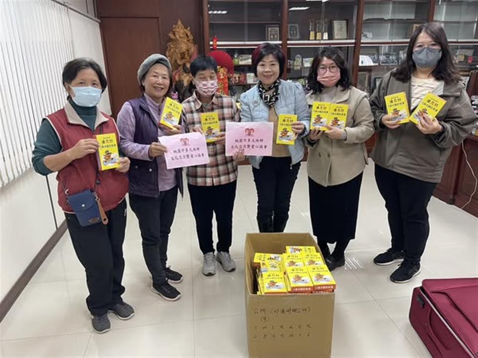 114年1月感謝 桃園市多元族群文化交流暨愛心協會 莊月雲理事 的暖心捐贈