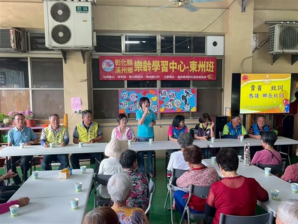 114年5月東州社區關懷據點熱鬧成立