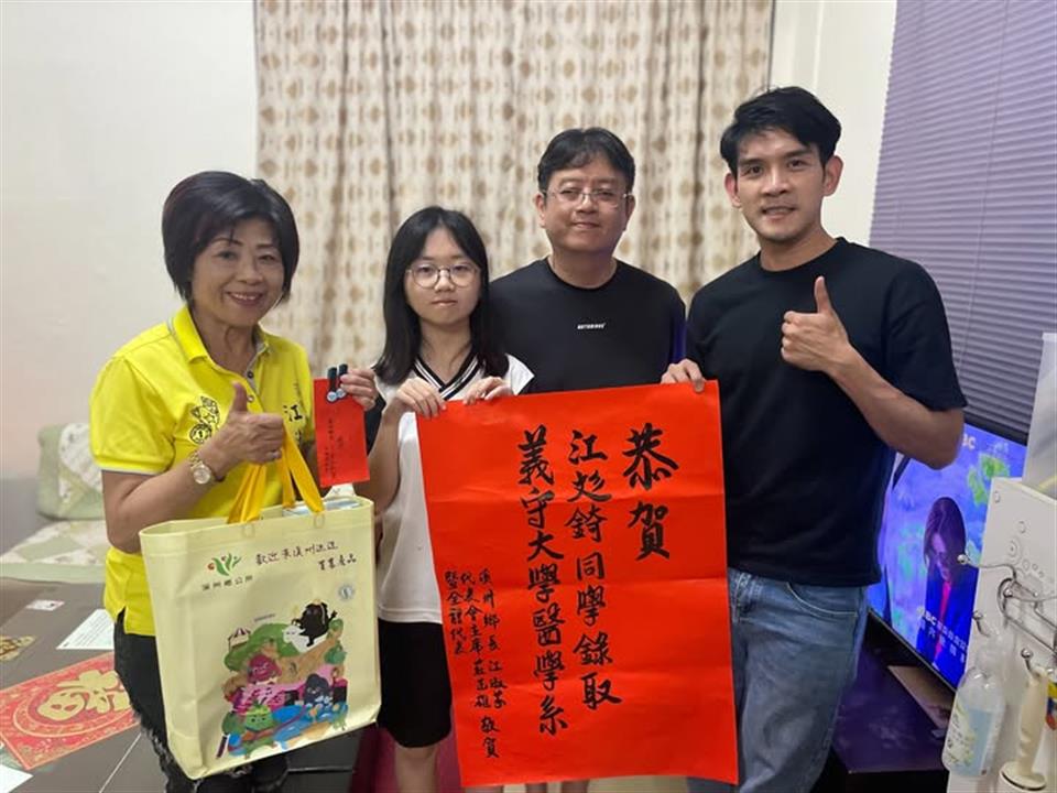 114年6月有夢最美 築夢踏實