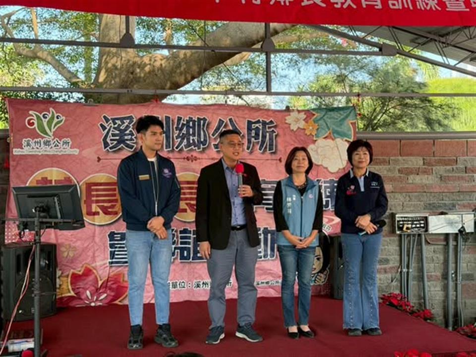 114年12月村鄰長聯誼餐會?感恩的溫度滿滿上桌