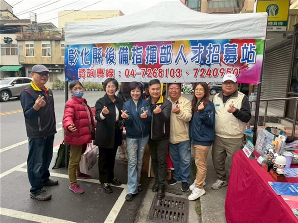 114年12月捲起衣袖?把愛傳出去