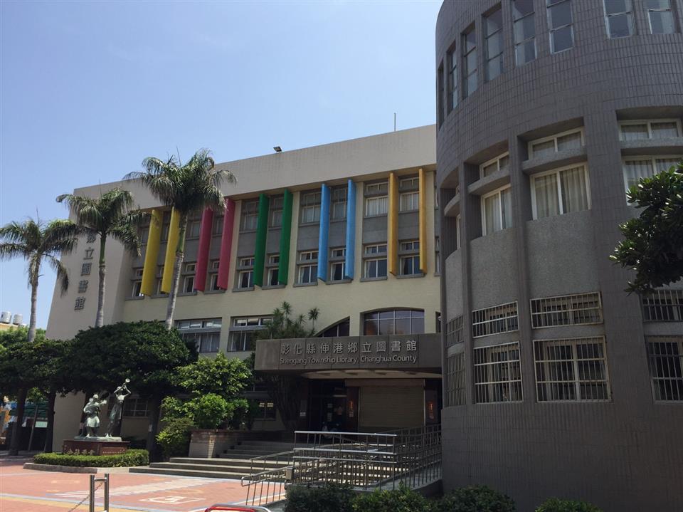 圖書館外觀