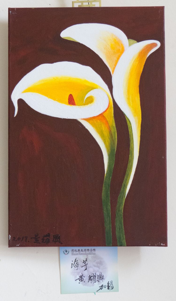 藝文推廣教育第一期成果展加錫社區創意水墨班-黃耀興