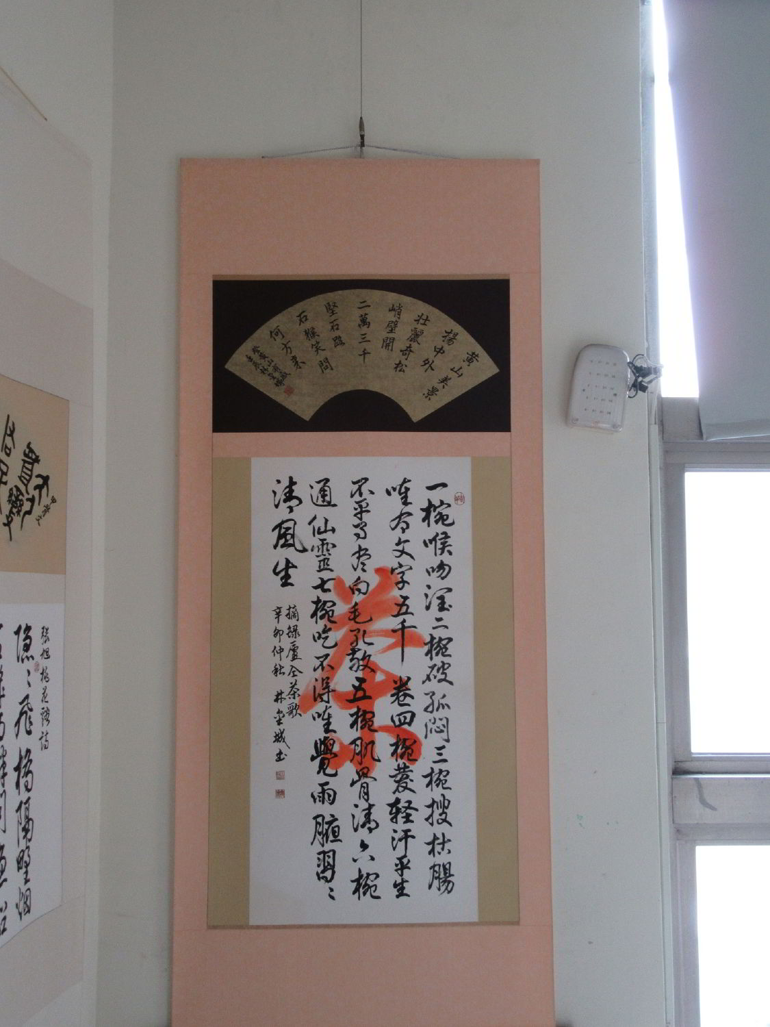 明心禪性-林金城校長.蔡隆樹老師書法聯展林金城校長-茶