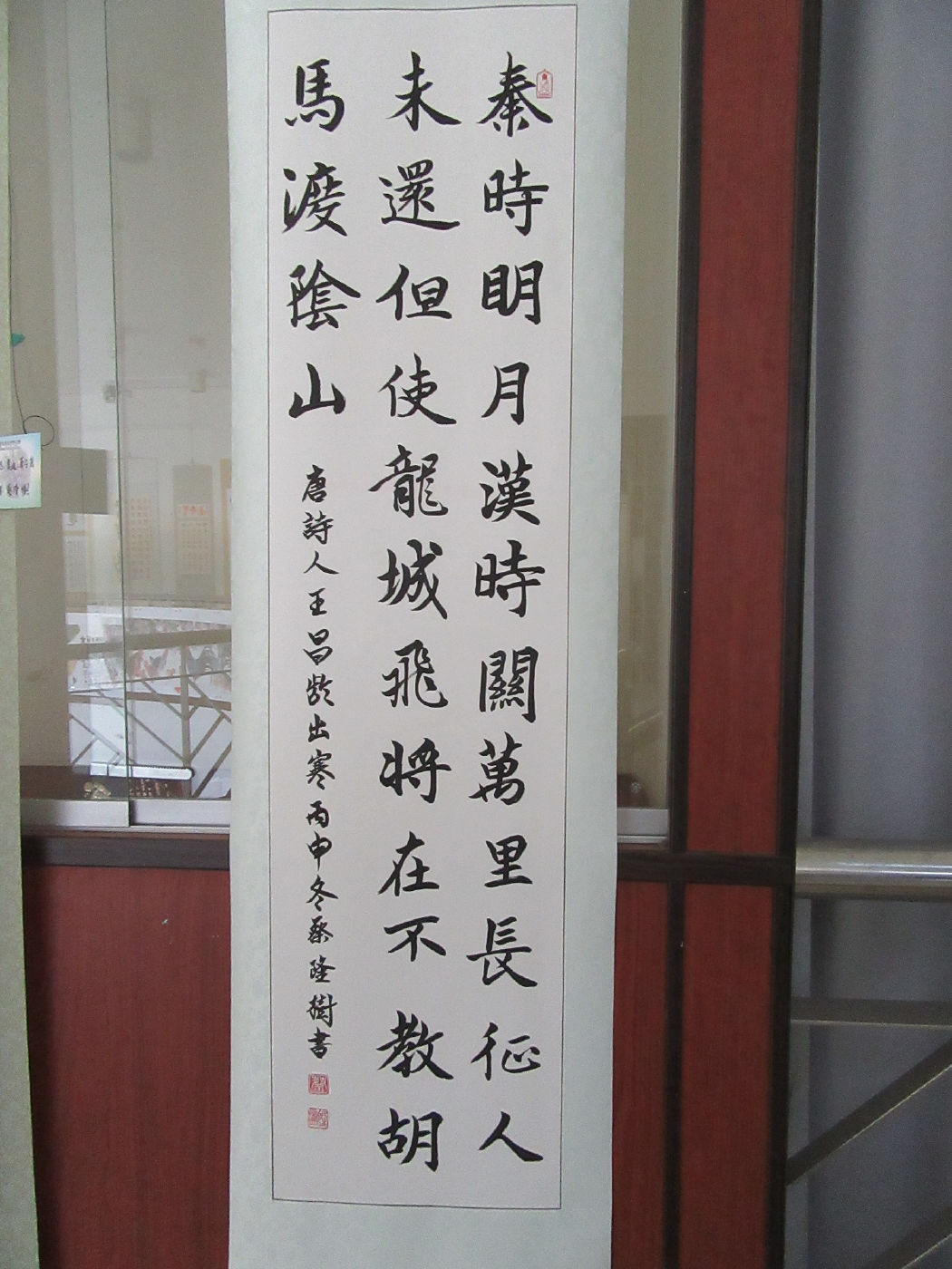 明心禪性-林金城校長.蔡隆樹老師書法聯展蔡隆樹老師-出賽